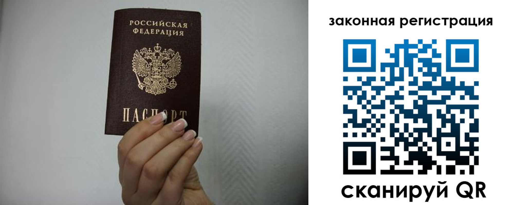 прописка для кредита в Зеленодольске