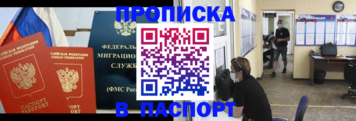 регистрация для дет. сада в Зеленодольске
