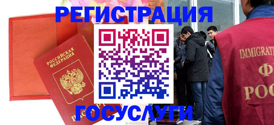 регистрация для школы в Зеленодольске