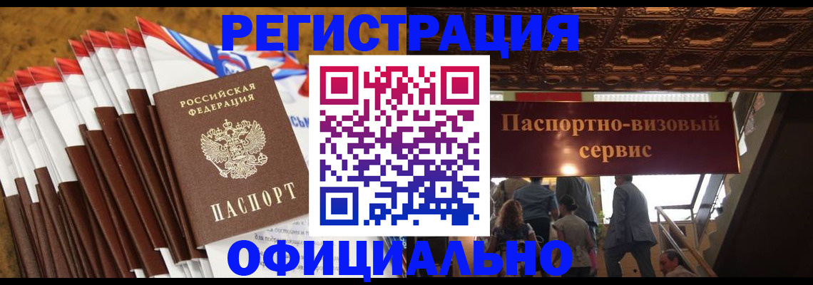 пропишу в квартире в Зеленодольске